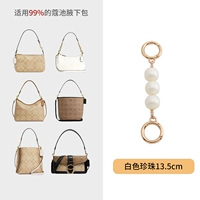 ❤【Разовая покупка 】Цепочка-удлинитель с жемчугом