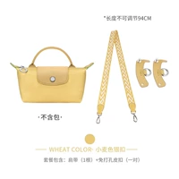 (Цвет пшеницы) 94 см+【Нет удара】 набор