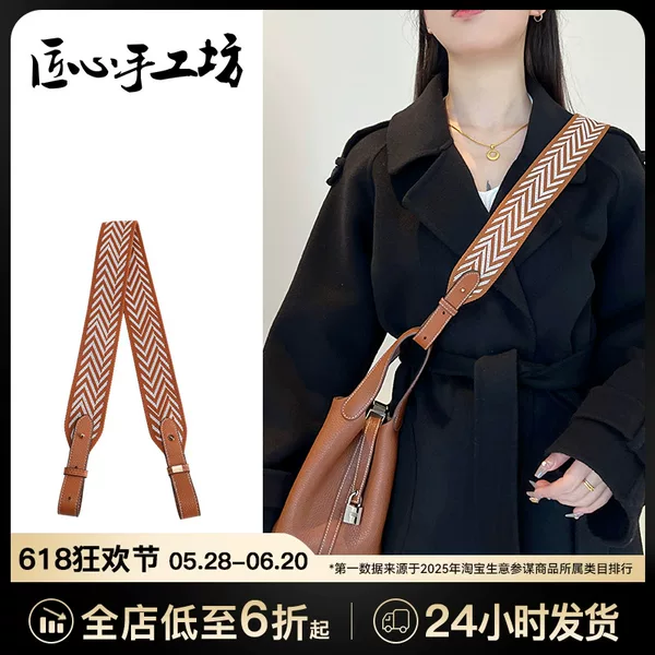 Товары от 匠心手工坊官方店