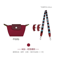 (Красный) холст [регулируемый] набор