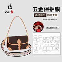 Diane Baguette Package Полный набор из 2 комплектов [дайте защитный круг]