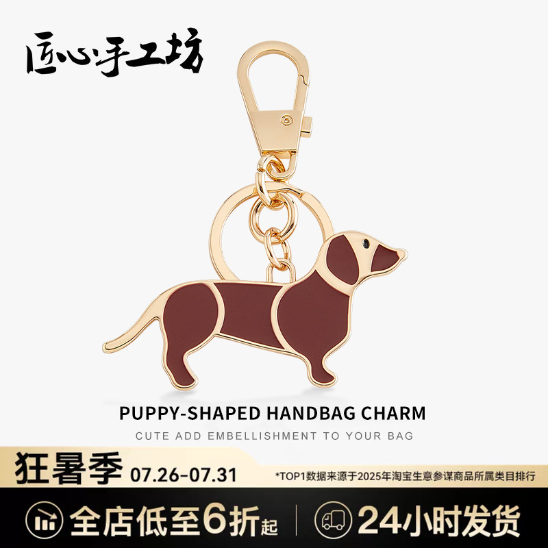 Handcrafted by Artisans, Suitable for Gucci Red Dog Bag Charms, Gucci Bag Pendants, Keychains, and Car Decorations Handcrafted by Artisans, Suitable for Gucci Red Dog Bag Charms, Gucci Bag Pendants, Keychains, and Car Decorations
