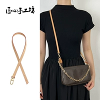 Сумка через плечо, кожаные бретели, 104см, воловья кожа