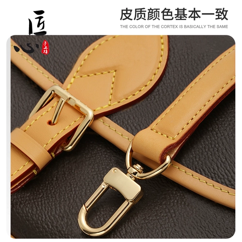 匠心手工坊 Подходит для сумки LV сумки на плече