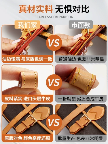 Ремесленная мастерская подходит для изготовления багетных сумок LV, противоизносных сумок с пряжками, плечевых ремней, защитных колец для фурнитуры и аксессуаров для сумок с мягкой подкладкой.