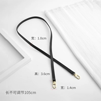 Кожаный, 105см, воловья кожа