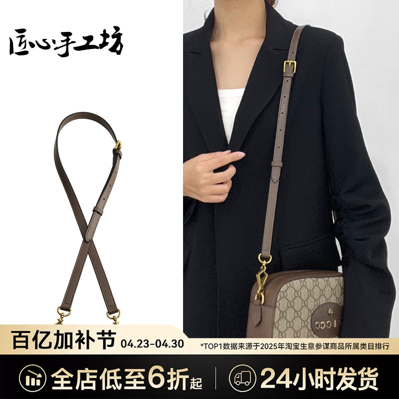 Craftsmanship Workshop Double g Tiger Head Camera Bag Shoulder Strap Accessories Bag Strap Crossbody Strap Modification Replacement Bag Strap