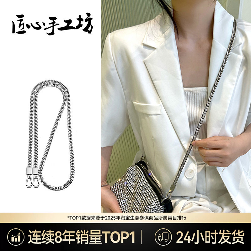 Handcrafted Rhinestone Bag Crossbody Diamond Snake Chain Suitable for Converting Large Bags into Underarm Chain Shoulder Strap Accessories