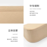 匠心手工坊 Подходит для сумки-вкладыша для хранения Coach Teri, сумка-разделитель, средняя сумка, подкладка, поддержка сумки