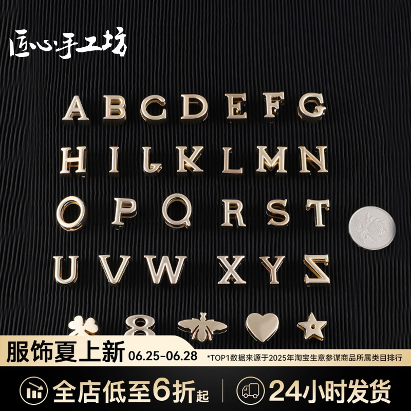 Craftsmanship Workshop Hardware Badges Suitable for Dior Lady Dior Bags with Letter DIY Metal Logo Accessories
