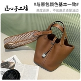 匠心手工坊 Совместимая корзина, бретели, ремешок для сумки, шоппер, система хранения, вкладыш, аксессуары