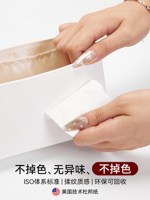 Handcrafted by Craftsmanship Workshop, Suitable for Coach Boston Liner Bag Rowan18 25, Dupont Paper Waterproof Storage Inner Bag