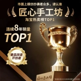 匠心手工坊 Аксессуар, ремешок для сумки, сумка через плечо, подтяжки, цепь, бретели