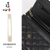 Чай с молоком-Защитная прокладка против износа