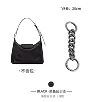 Удлинитель цвета бронзы 20 см.