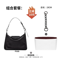 [набор из 2 предметов] Удлиненная цепочка + белый вкладыш