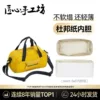 Товары от 匠心手工坊官方店