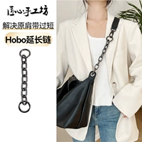 Удлинительная цепочка цвета бронзы 19см.