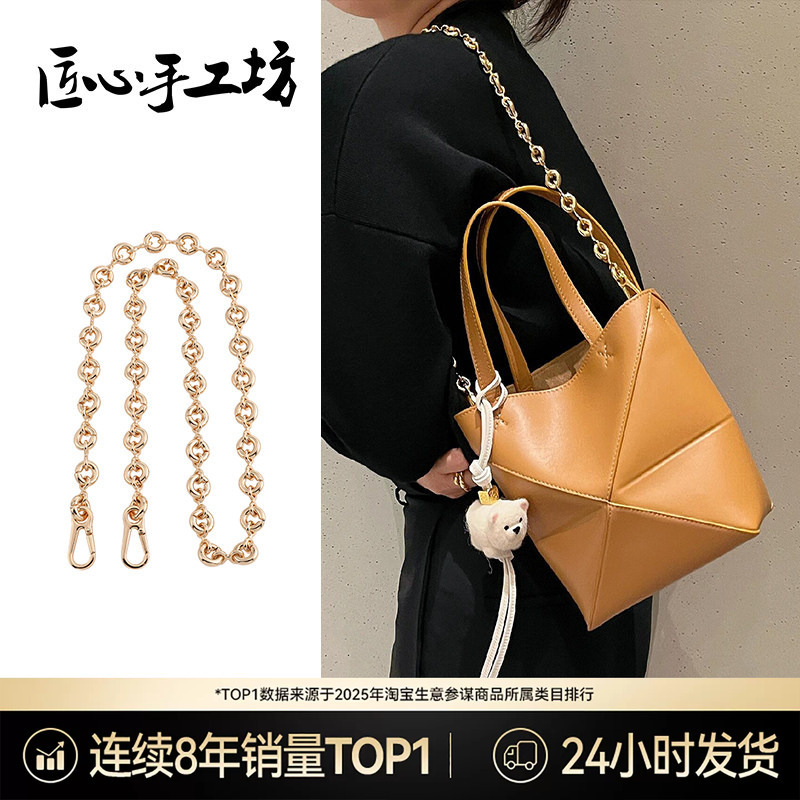Handmade Crafts Are Suitable for Transforming Loewe Geometric Bag Straps into Donut Chain Accessories Handmade Crafts Are Suitable for Transforming Loewe Geometric Bag Straps into Donut Chain Accessories
