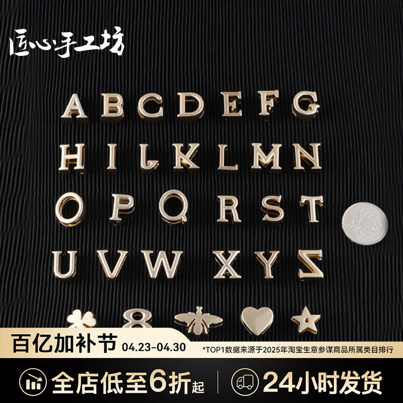 Craftsmanship Workshop Hardware Badges Suitable for Dior Lady Dior Bags with Letter DIY Metal Logo Accessories