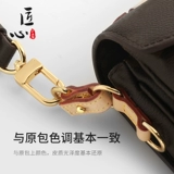 匠心手工坊 Совместимая сумка, бретели, защитный аксессуар для сумки