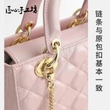 匠心手工坊 Dior, сумка через плечо, совместимая цепь, сменная цепочка на цепочке, металлические бретели, аксессуар