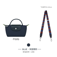 (темно -синий) Одиночный плечевой ремень