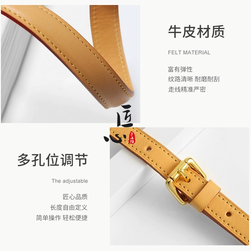 匠心手工坊 Подходит для сумки LV сумки на плече