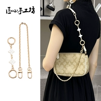 [Набор подмышки] Круглая пряжка четырехлистный клевер + декоративная цепочка 𫔀40см