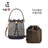 匠心手工坊 Подходит для Tang Libai TB TB Bucket Bag, Tayburch Mini Magne Made Made Sack
