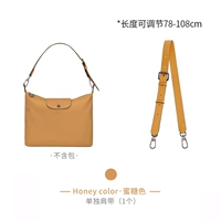 Ремешок через плечо медового цвета.