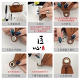 匠心手工坊 Сумка для дракона мини -сумки для ставок ленты