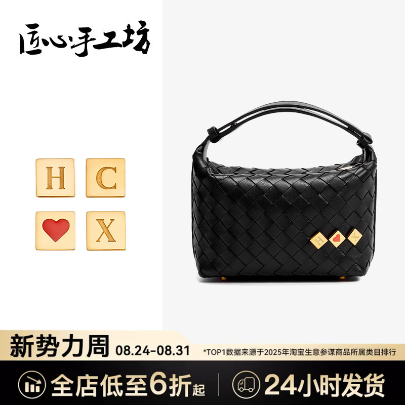 Handmade Crafts Are Suitable for Bv Woven Bags, Letter Decorative Buckles, and DIY Small Gold Buckle Bag Accessories from Bottega Veneta