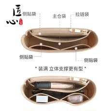 Сумка Сумка бак 匠心手工坊双g马鞍包1955包包内胆收纳包定型包撑包中包夹层内袋