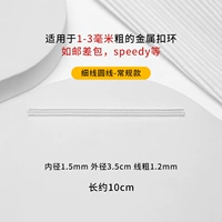 根 Fine Circle Аппаратное кольцо 1 10 см 10 см.