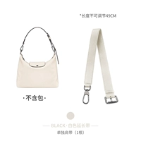 Ремешок-удлинитель цвета слоновой кости 49см.