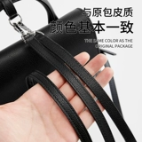 匠心手工坊 Подходит для удлинителя рюкзака Goya, модификация рюкзака Goyard Alpin, аксессуары для плечевых ремней