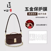 2 комплекта небольших наборов Sopman Supreme Edition Daquan [1 пара круга защиты Fine Circle]