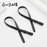 匠心手工坊 Подходит для удлинителя рюкзака Goya, модификация рюкзака Goyard Alpin, аксессуары для плечевых ремней