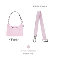 Ремень-удлинитель Petal Pink, 49см