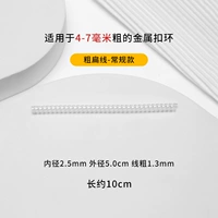 Кольцо из трех толстых плоских проволок, 1 шт., 10 см.