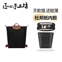 [Средний размер] Рюкзак, черный бумажный вкладыш Dupont [легкий вес и отсутствие нагрузки]