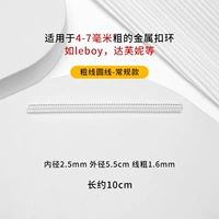 Одно плюс толстое круглое оборудование кольцо 1 10 см 10 см.