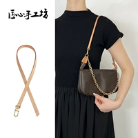 Кожаные бретели, 59см, воловья кожа