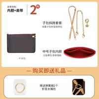 ❤【Набор маленьких сумок】Набор сумок через плечо + красная подкладка