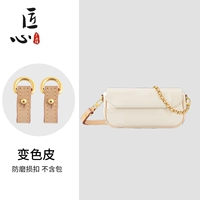 (Тримичная кожа) Анти -одежда