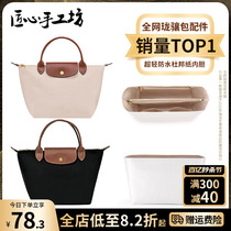 Atelier Artisan Artisan Artisan Longxiang Petit sac de ligne Longxiang Totbag longchang Grand Central Ultra Light DuPont Papier