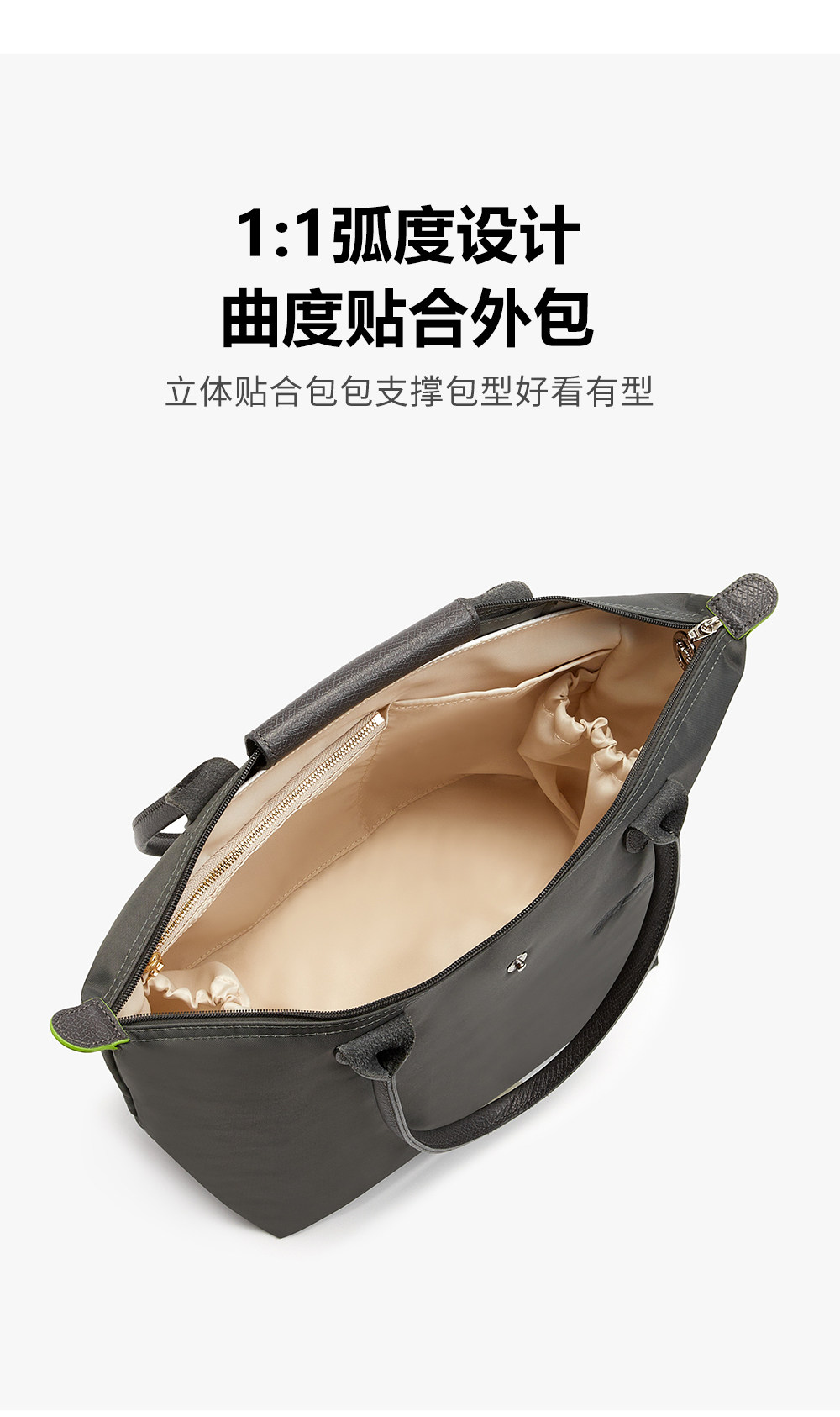 Сумка Сумка бак 匠心手工坊适用于珑骧大号内胆包longchamp龙骧长柄托特包撑收纳