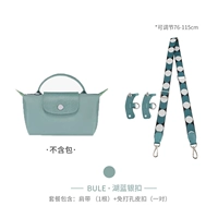 (Озеро синее) холст [регулируемый] Установка блюда