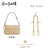 【Цепочка】Декоративная цепочка четырехлистного клевера 𫔀30,5см